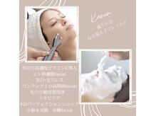 トータルビューティーサロン カノン(Kanon)の雰囲気（リピートしたくなるエステ◇お悩みケアで、ご希望の結果に♪）