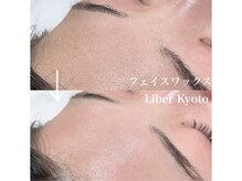 リベルキョウト 京都駅前店(Liber Kyoto)/フェイスワックス脱毛