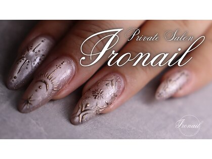 イロネイル(Ironail)の写真