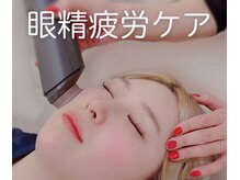 美アイズ リッチラッシュ(Rich Lash)の雰囲気（眼精疲労ケアとまつ毛メニューのセットで瞳がよりパッチリ♪）