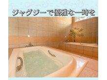 デイスパ ヴィータ/ジャグジー風呂