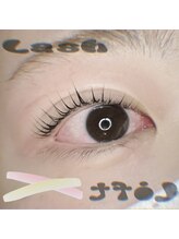 アイラッシュサロン キウ(KIU)/次世代まつ毛パーマ☆
