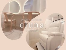 エルナ 天神大名店(eluna)