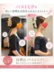 ボディキュア ブライダル美容整体 大阪梅田の写真/ 「ブライダル9割:ダイエット1割」短期集中で結果出し!無理なダイエットより「姿勢改善」で美しく/北新地