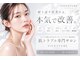 ヴィナチュール(vie nature)の写真