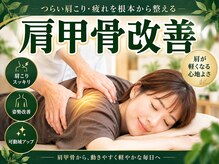 玉川同仁堂