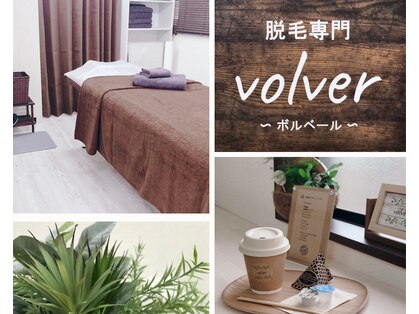 ボルベール(volver)の写真