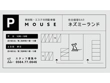 駐車場◆店舗道挟んで 前1、2　店舗奥11、13 をお使いください