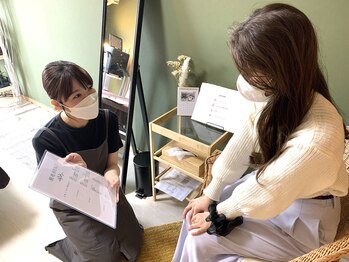 ライリー 岡崎店(riley)/アフターカウンセリング♪