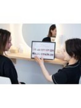 雲上のゆりかご 中央林間店/ 《術前カウンセリング》