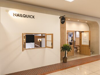 ネイルクイック イオン小牧店(Nail Quick)