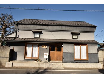癒しの空間 あ蔵/蔵を改修した建物です！