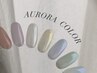 ◇ aurora nail ◇ つやちゅる