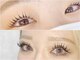 エミュアイラッシュ(emu eyelash)の写真