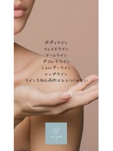 レリューム 宝塚(relume)/