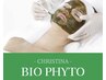 【浮腫み撃退】小顔ケア×ハーブピーリング《CHRISTINAビオフィート》