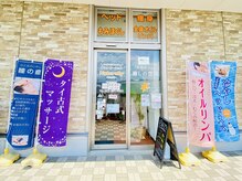 入口はこちら☆富沢のTUTAYAさんを目印にご来店ください