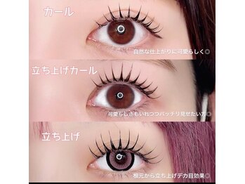アイグロス(Eye Gloss)の写真/【まつげのお悩み解決】＆Healthyで自まつげをケアしながら理想の目元へ＊ダメージレス×美しい仕上がり♪
