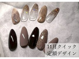 秋ニュアンスネイル×11月定額