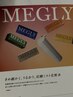2026年福袋4 MEGLY化粧水、炭酸ボンベセット