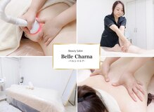 ベルシャルナ(Belle Charna)