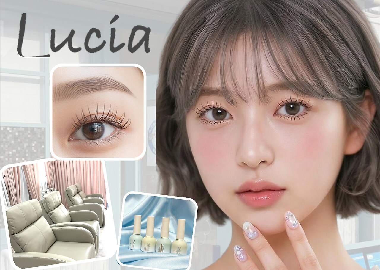 天然石Lucia(ルチア)〜希望の光〜 ルチア(Lucia)｜ホットペッパービューティー
