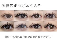 ルククギフ 岐阜(〇△□rukuku)の雰囲気（まつげパーマ初回/¥4300ぱっちりな目元お任せください★）