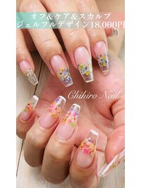 押し花埋め込みクリアスカルプ