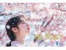 【女性限定全身＋VIO】　LED全身美肌脱毛＋即日つるつるVIOワックス　￥8000