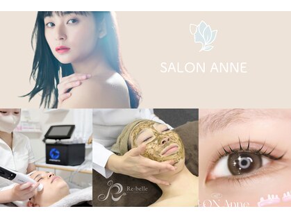 サロン アンネ(Anne)の写真
