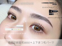 ヌイ バイ アミュー 恵比寿(Nui by AMUE)の雰囲気（パリジェンヌや韓国ロッドなど約60種類のロッドからデザイン決定）