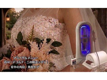 ナースのロミリンパの写真/【ブライダル】解剖学に基づくハイパーナイフ7×深層リンパ×遠赤外線滝汗サウナ×背中・毛穴洗浄　120分