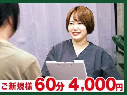 もみじ堂 ストレッチラボ(StretchLab)の写真