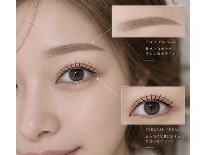 マイグレイス(MY GREAEST)の写真