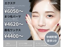エフルーム 梅田(F room)