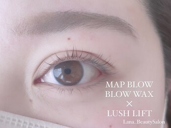 ラナ(Lana)/セットメニューがお得！