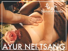 『アーユルネイザン』内臓と心の調和を取り戻す。熟練の手技で感情を解放し、本来の健やかさへ