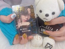 リーベスト 南森町店(REBEST)/ネイル