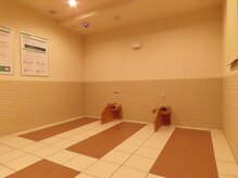 抗酸化陶板浴いずみ