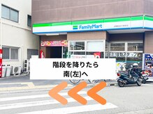 ソワムル(Soime Lu)/JR東加古川駅からの道案内☆