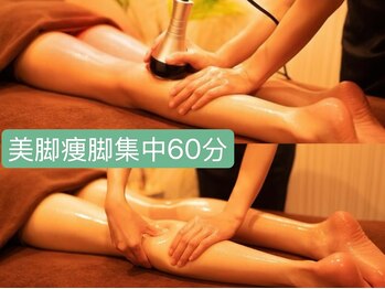 モア リフレッシュ 国分寺店(More Refresh)/効果あり下半身→集中ダイエット