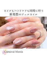 カーニバルマニア 大阪店(Carnival Mania)/