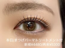 グラシア 東海店(GRACIA)