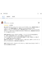 リムビューティー 自由が丘(RymBeauty)/goolge口コミ