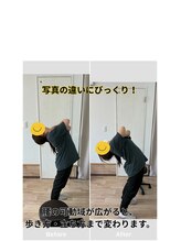 すまいむ整体院/