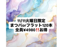 アンドクラッシィ(&classy.)