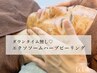 【14.15限定】DT無し＊肌育＊エクソソームハーブピーリング(パック込）