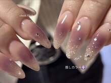 エマネイル 奈良新大宮(EmaNail)/