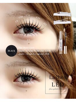 パティオアイラッシュ(Patio eyelash)/LEDエクパ120本/下エク40本