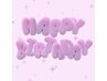 【お誕生日クーポン】お誕生日月にご来店で1,000円OFF★